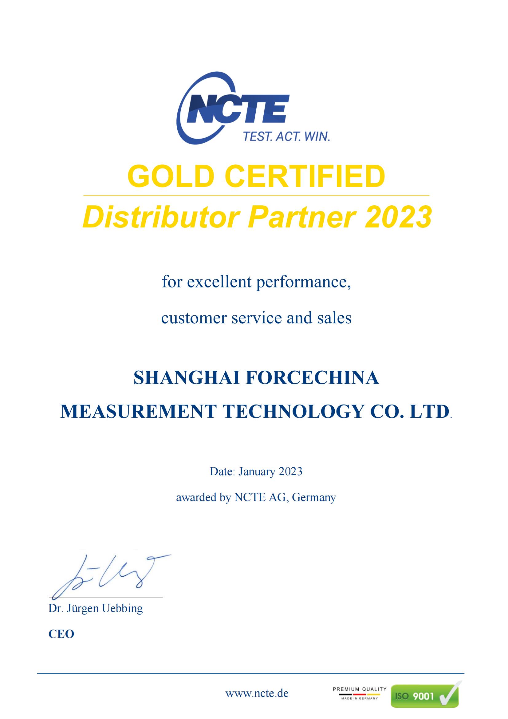 上海耐創(chuàng  )-2023NCTE金牌代理商