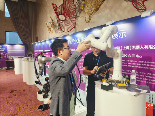 感謝受邀2024智能制造與機器人國際產(chǎn)業(yè)發(fā)展大會(huì )-暨 iRIC 聯(lián)創(chuàng  )活動(dòng)月啟動(dòng)儀式