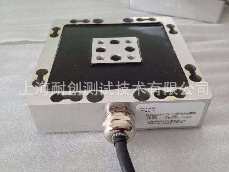 上海耐創(chuàng  )國產(chǎn)水下三分力傳感器