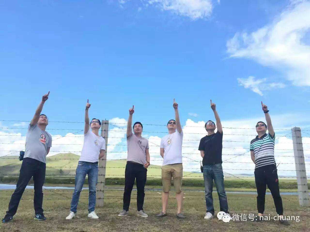 2017初夏耐創(chuàng  )精英團隊呼倫貝爾草原之行